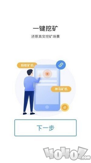 比邻社区