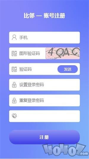 比邻社区