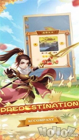 大唐寻仙记御剑
