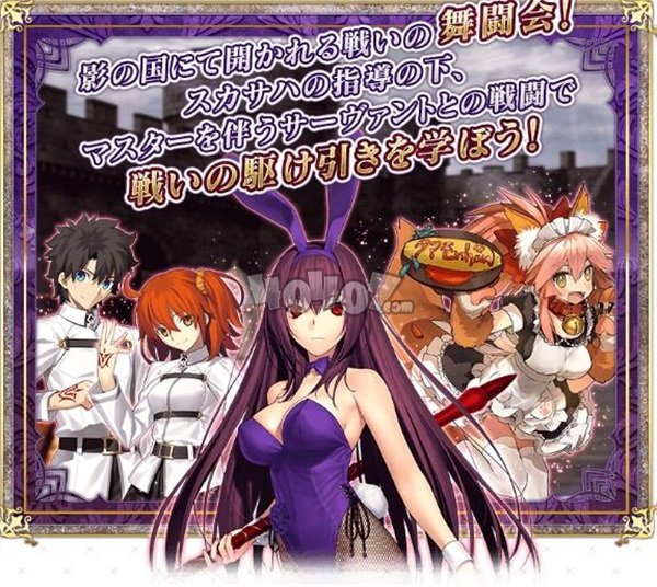 fgo师匠祭新无限池公开 斯卡哈师匠祭兔女郎灵衣池子材料曝光