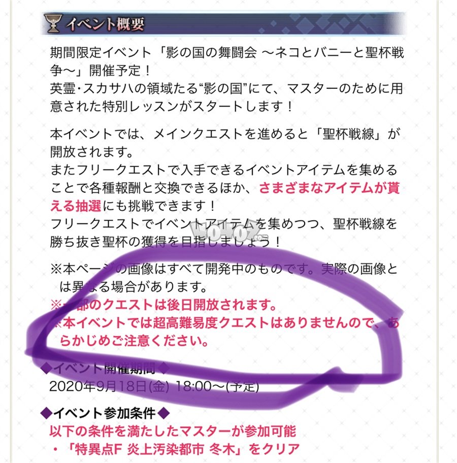 Fgo师匠祭新无限池公开斯卡哈师匠祭兔女郎灵衣池子材料曝光 游戏网