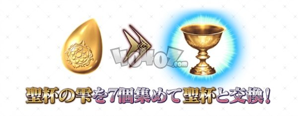 fgo师匠祭新无限池公开 斯卡哈师匠祭兔女郎灵衣池子材料曝光