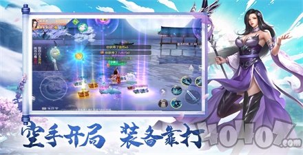 万古鸿蒙体