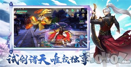 万古鸿蒙体