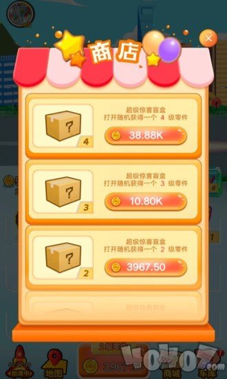 疯狂飙飙飙