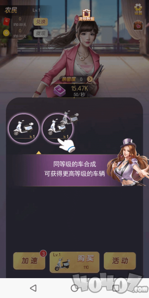 富贵人生