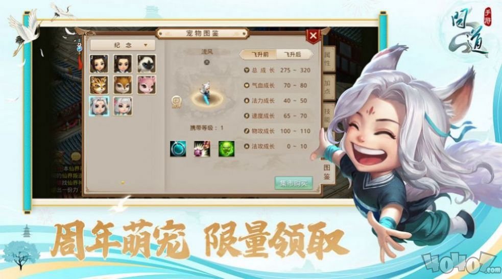 武林小主子