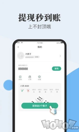 蘑菇世界