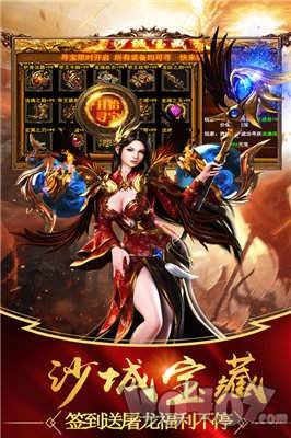 风暴远征战沙城