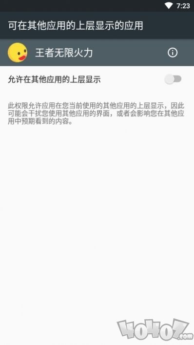 小黄鸭无限火力