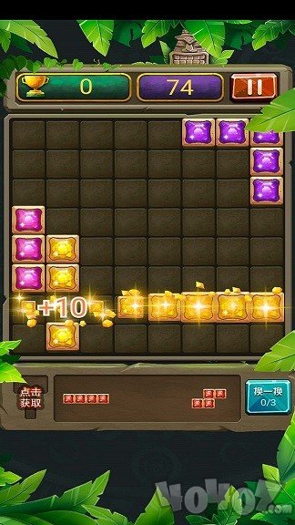 正经俄罗斯