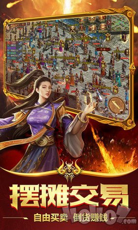 1.80新开创世火龙