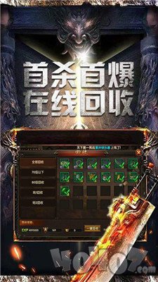 新开复古176合击版