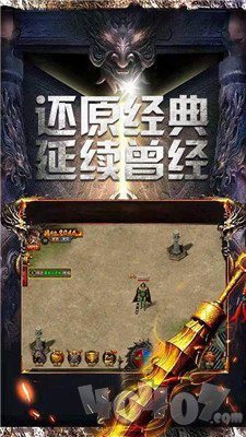 新开复古176合击版