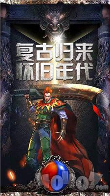 新开复古176合击版