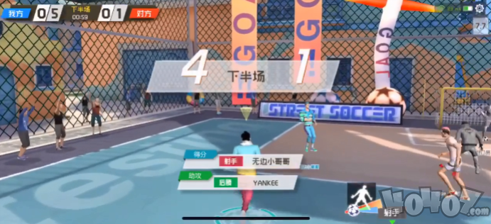 真正的街头足球