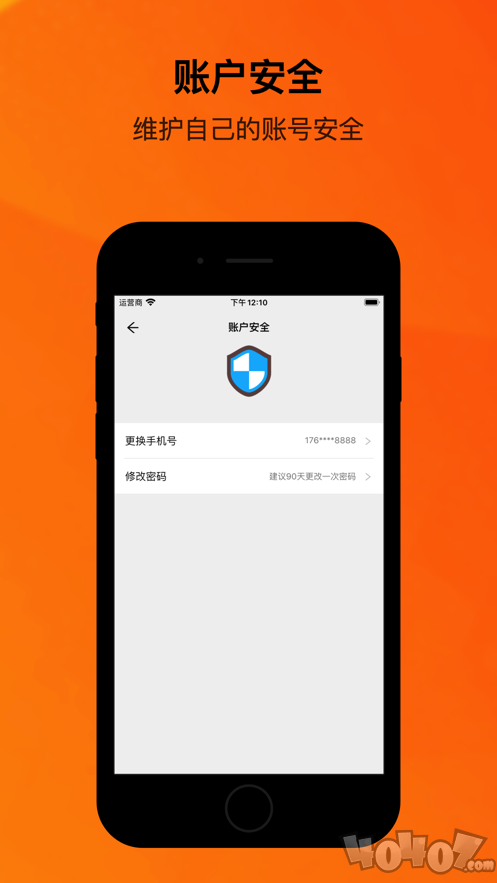 校园跑腿侠Go