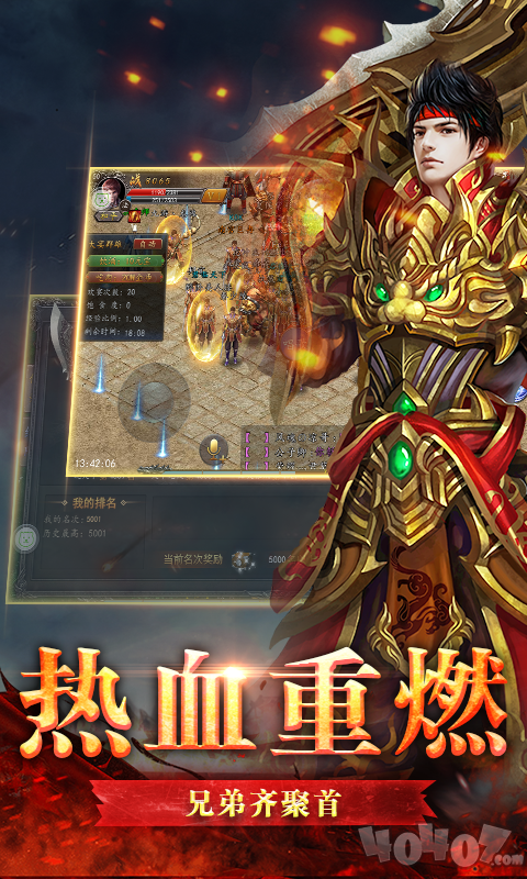 传奇新开1.76复古版