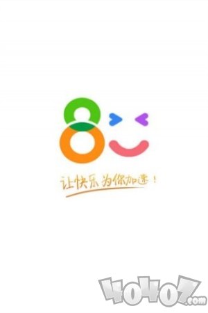 8U游戏盒