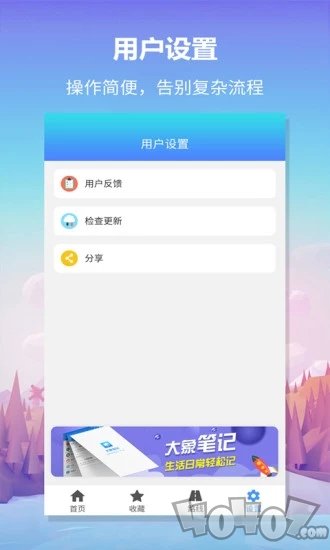 公交查询