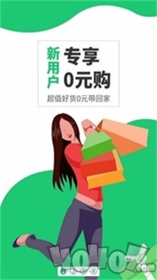返利特价版