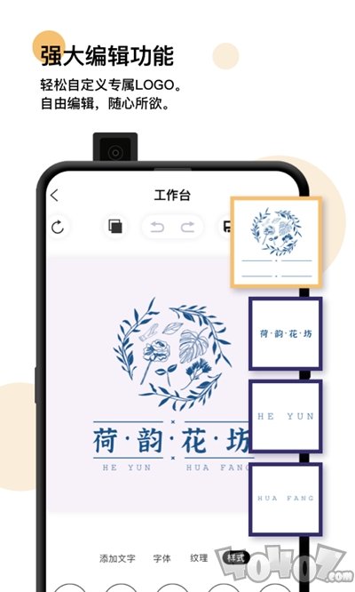 logo匠