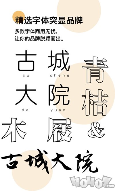 logo匠