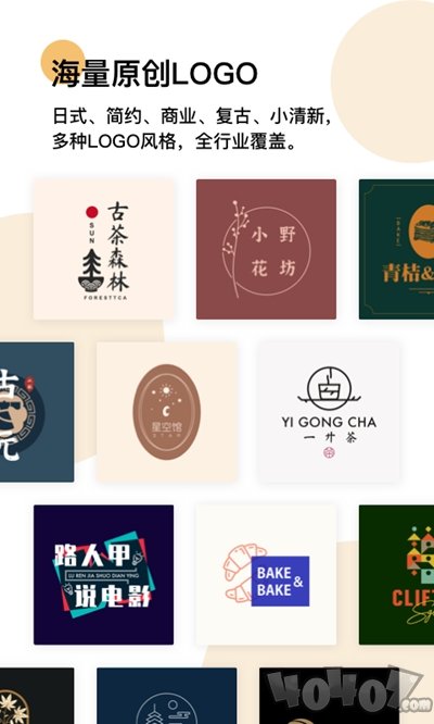 logo匠