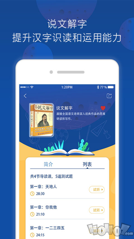 三叁阅读