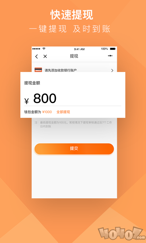 货拉拉搬家小哥