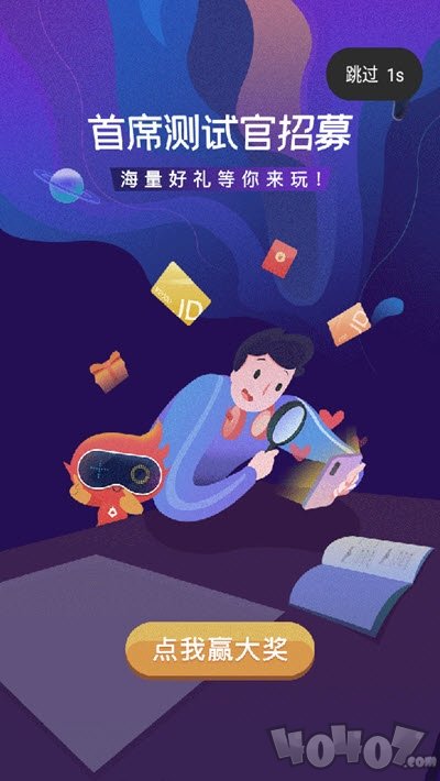 火星堂
