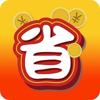 省利购