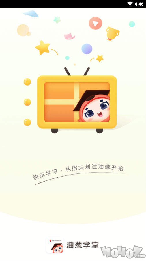 油葱学堂