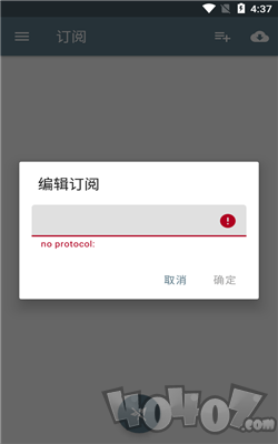 小逢上网助手
