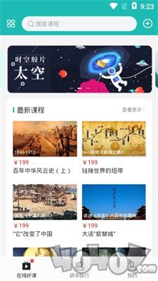 爱博物