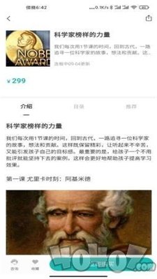 爱博物