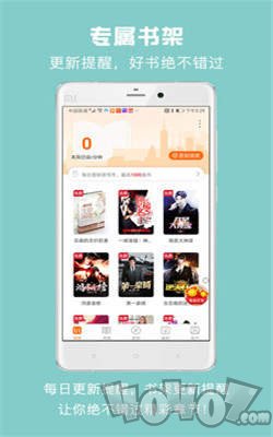 免费小说吧