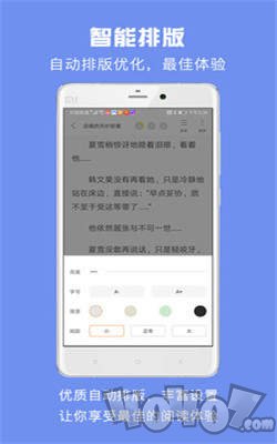 免费小说吧