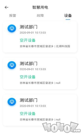 小金蝉