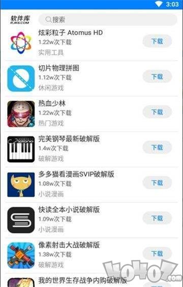 凝梦软件库