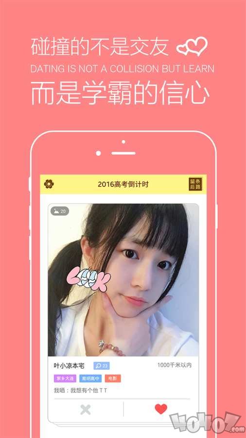 2021高考倒计时