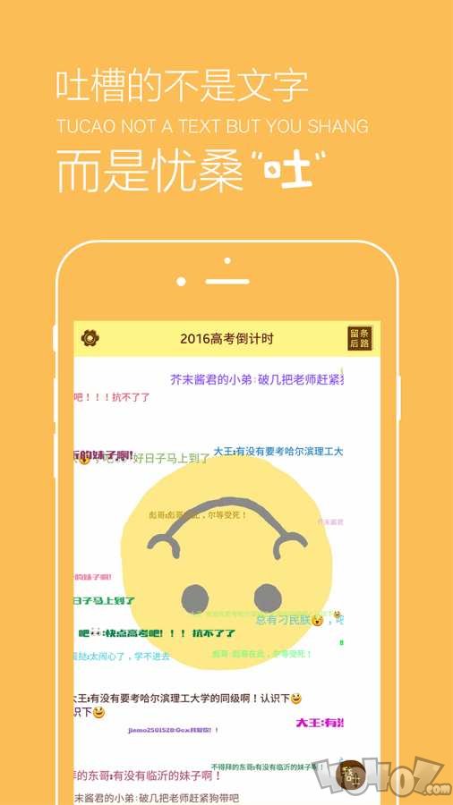 2021高考倒计时