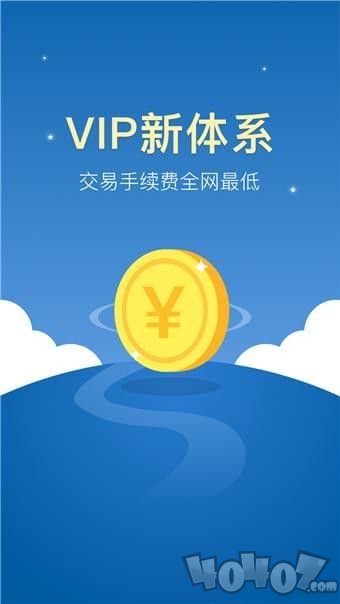 中币交易所最新版