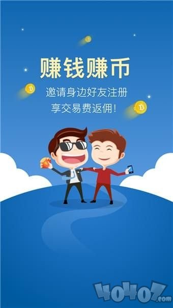 中币交易所最新版