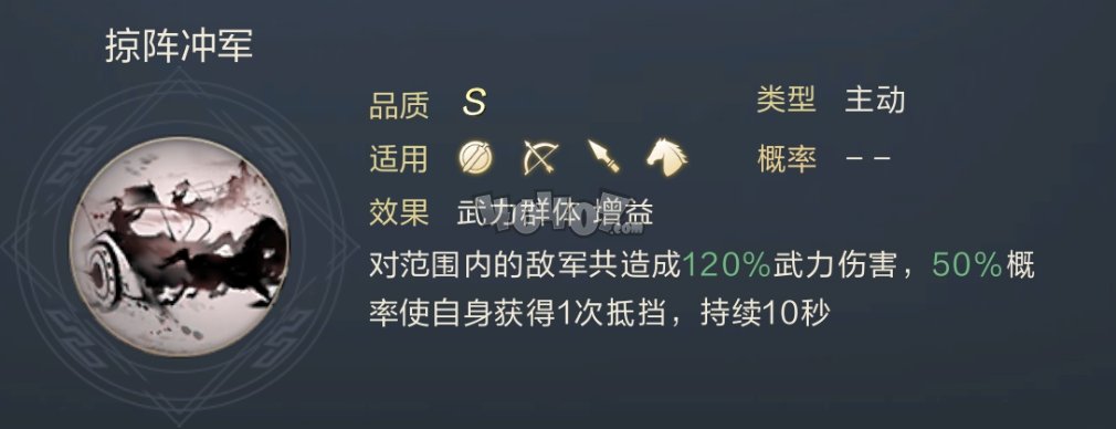 鸿图之下太史慈强度怎么样 太史慈技能解析