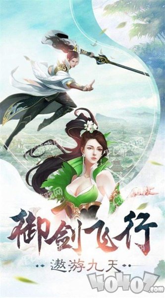 鸿蒙问天诀