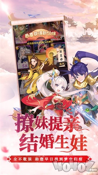 幻界传说