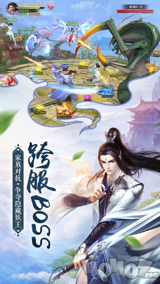 幻灵仙录