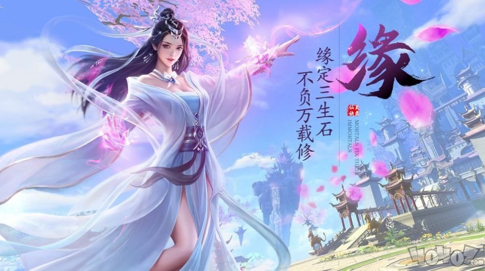 幻域星光