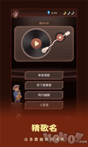 这个我看过